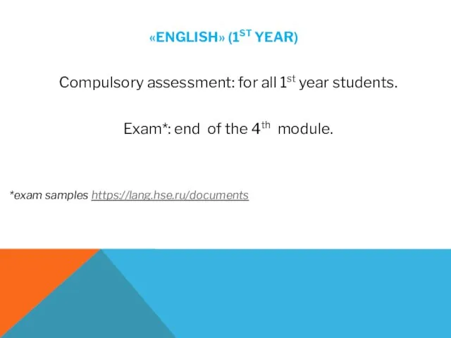 «ENGLISH» (1ST YEAR) Compulsory assessment: for all 1st year students. Exam*: end