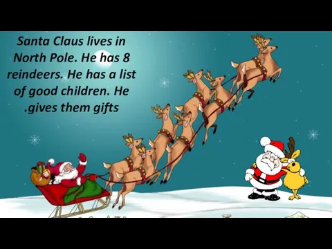 Santa Claus lives in North Pole. He has 8 reindeers. He has