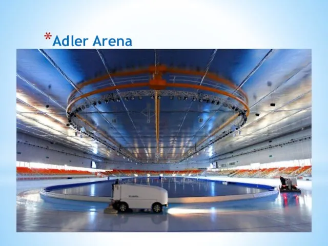 Adler Arena