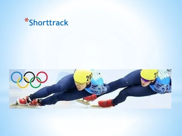 Shorttrack