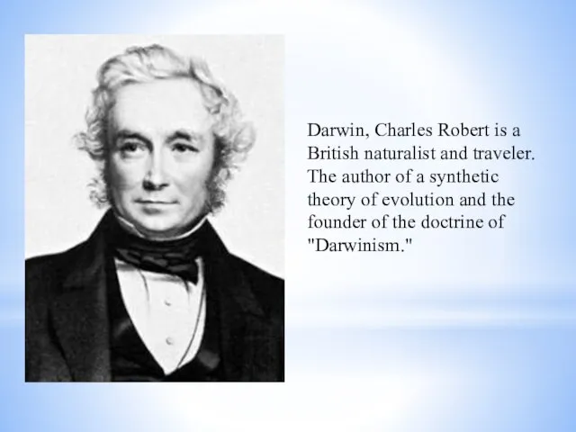 Darwin, Charles Robert is a British naturalist and traveler. The author of