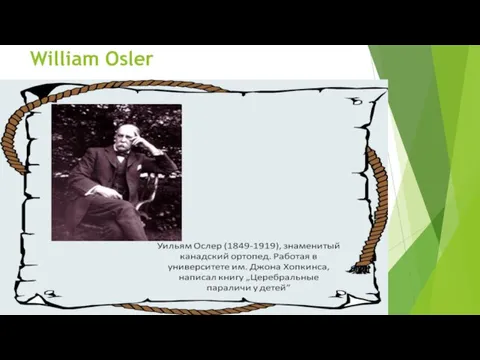 William Osler