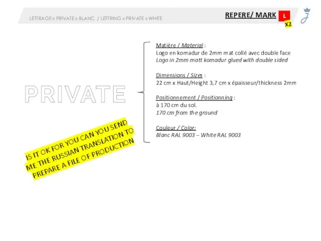 LETTRAGE « PRIVATE » BLANC / LETTRING « PRIVATE » WHITE REPERE/