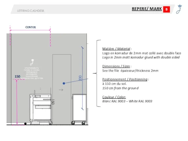 LETTRING CASHDESK REPERE/ MARK B CENTER 150 Matière / Material : Logo