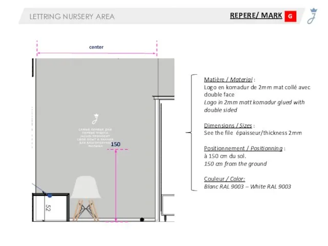 LETTRING NURSERY AREA REPERE/ MARK G center 150 Matière / Material :