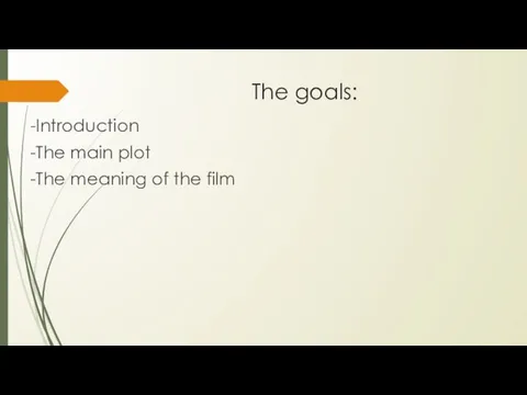 The goals: -Introduction -The main plot -The meaning of the film