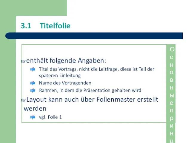 3.1 Titelfolie enthält folgende Angaben: Titel des Vortrags, nicht die Leitfrage, diese