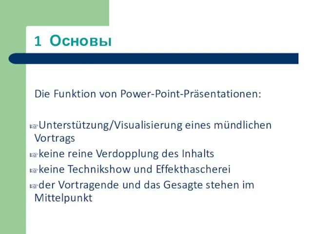 1 Основы Die Funktion von Power-Point-Präsentationen: Unterstützung/Visualisierung eines mündlichen Vortrags keine reine