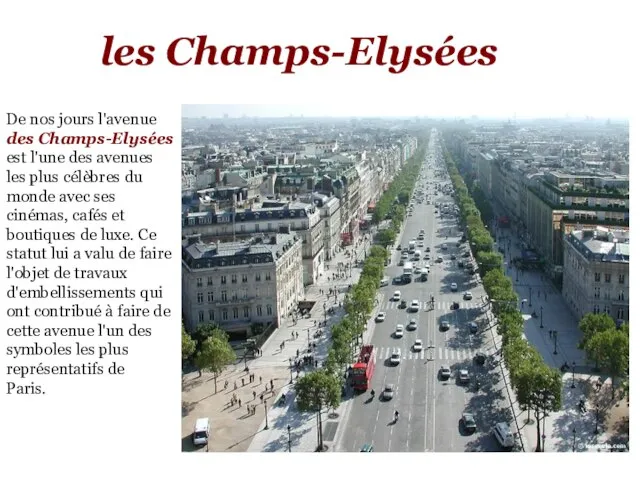 les Champs-Elysées De nos jours l'avenue des Champs-Elysées est l'une des avenues