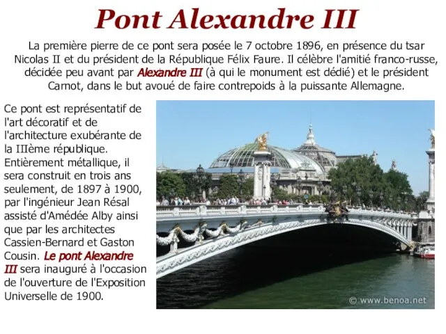 Pont Alexandre III La première pierre de ce pont sera posée le