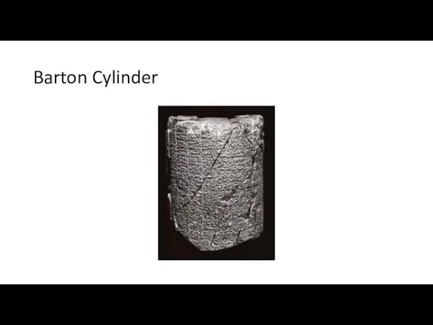 Barton Cylinder