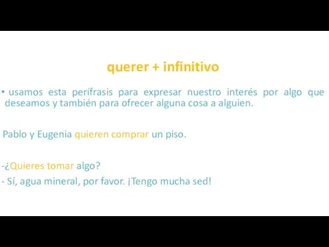 querer + infinitivo usamos esta perífrasis para expresar nuestro interés por algo