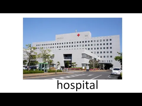 hospital