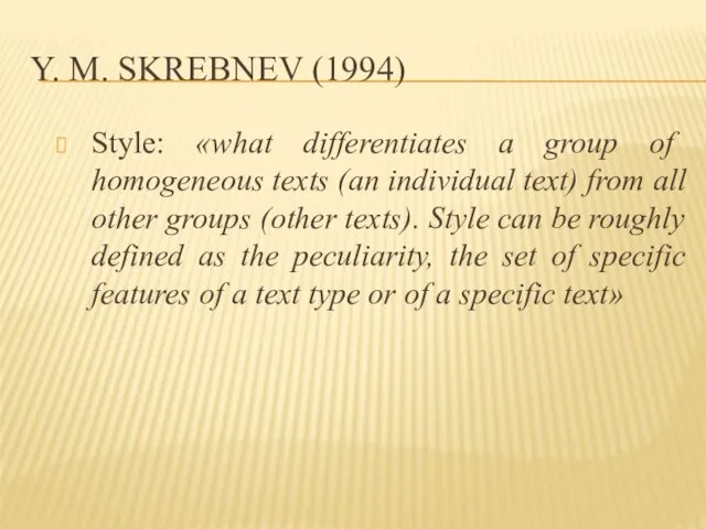 Y. M. SKREBNEV (1994) Style: «what differentiates a group of homogeneous texts