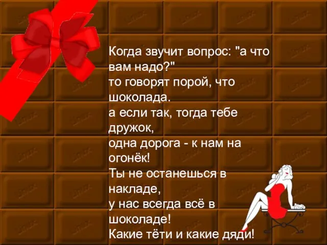 Мастер-класс Когда звучит вопрос: "а что вам надо?" то говорят порой, что