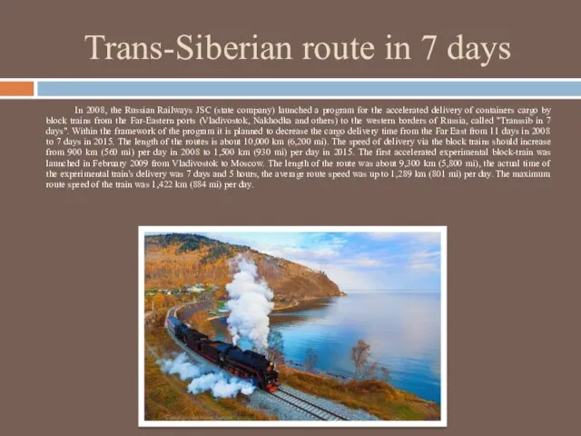 Trans-Siberian route in 7 days In 2008, the Russian Railways JSC (state