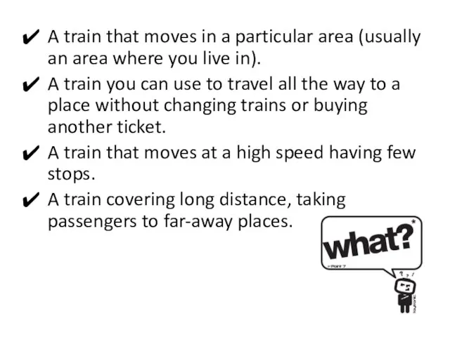 A train that moves in a particular area (usually an area where