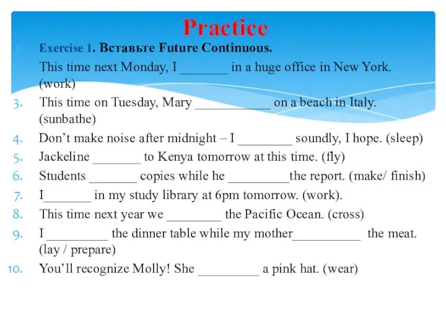 Exercise 1. Вставьте Future Continuous. This time next Monday, I _______ in