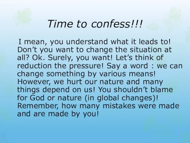 Time to confess!!! I mean, you understand what it leads to! Don’t