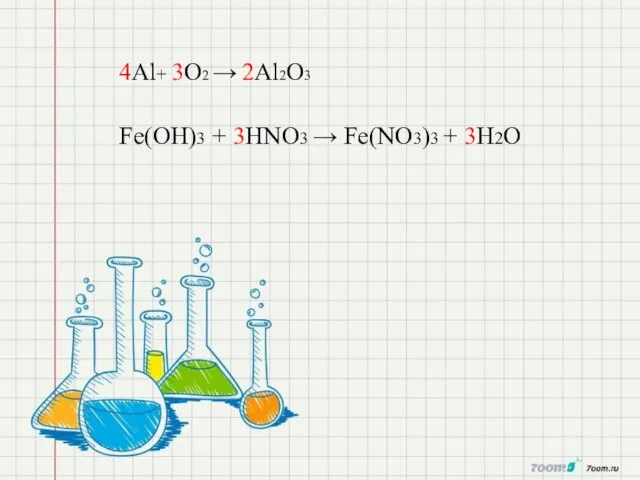 4Al+ 3O2 → 2Al2O3 Fe(OH)3 + 3HNO3 → Fe(NO3)3 + 3H2O