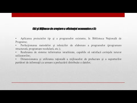 Căi și Mijloace de creștere a eficienței economice a SI: • Aplicarea