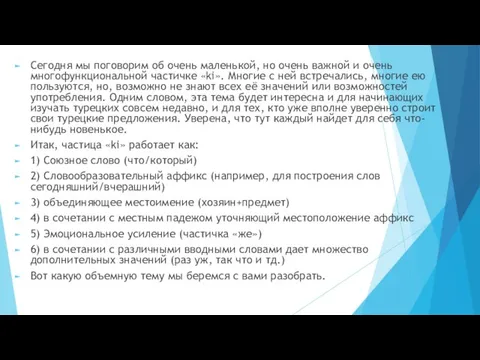 Cегодня мы поговорим об очень маленькой, но очень важной и очень многофункциональной