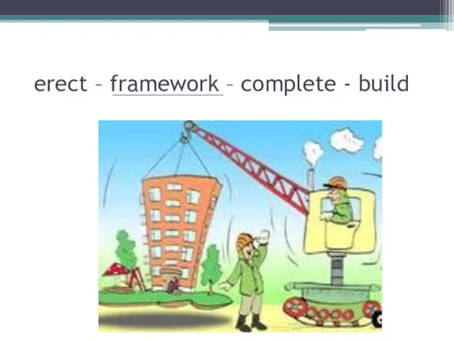 erect – framework – complete - build