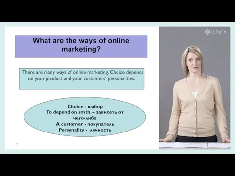 What are the ways of online marketing? There are many ways of