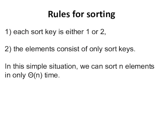 1) each sort key is either 1 or 2, 2) the elements