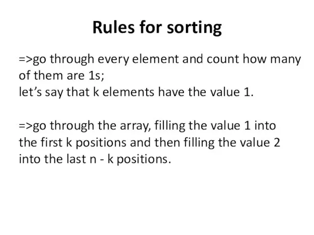 =>go through every element and count how many of them are 1s;