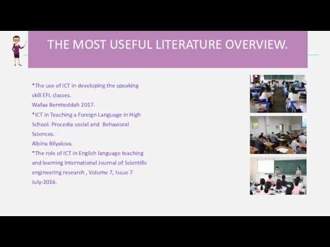 THE MOST USEFUL LITERATURE OVERVIEW. *The use of ICT in developing the