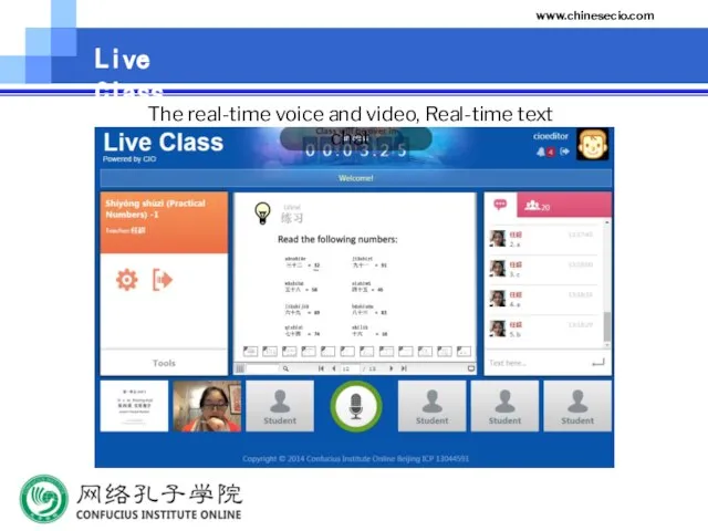 www.chinesecio.com Live Class The real-time voice and video, Real-time text chat
