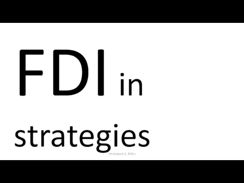 Timofeeva A.A. 2020 c FDI in strategies