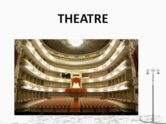 THEATRE