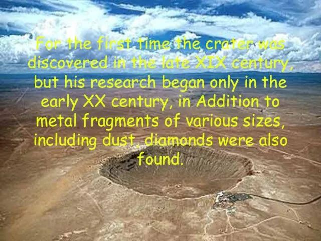 For the first time the crater was discovered in the late XIX