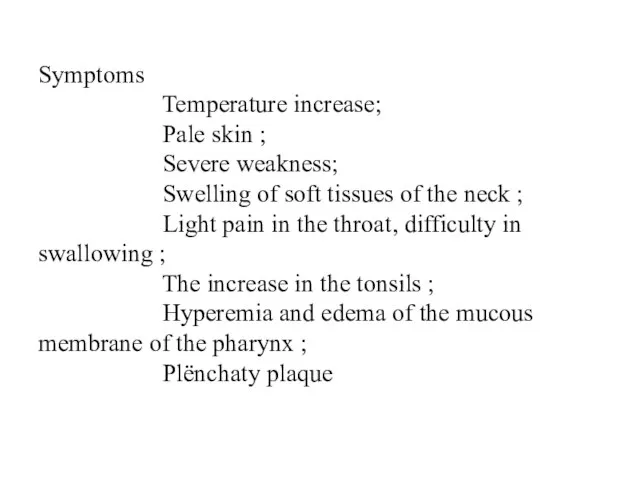 Symptoms Temperature increase; Pale skin ; Severe weakness; Swelling of soft tissues