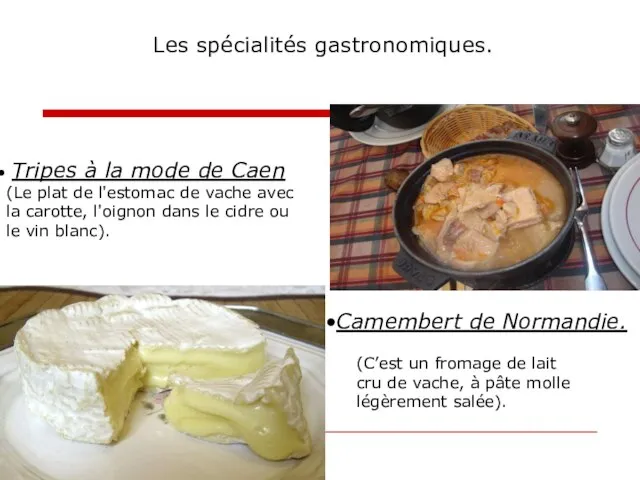 Les spécialités gastronomiques. Tripes à la mode de Caen (Le plat de