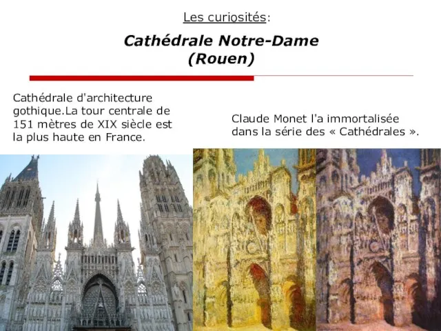 Cathédrale Notre-Dame (Rouen) Cathédrale d'architecture gothique.La tour centrale de 151 mètres de