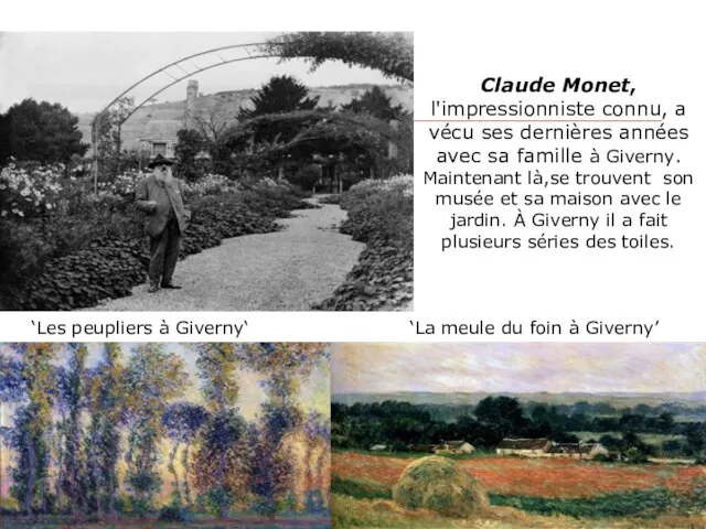 Claude Monet, l'impressionniste connu, a vécu ses dernières années avec sa famille