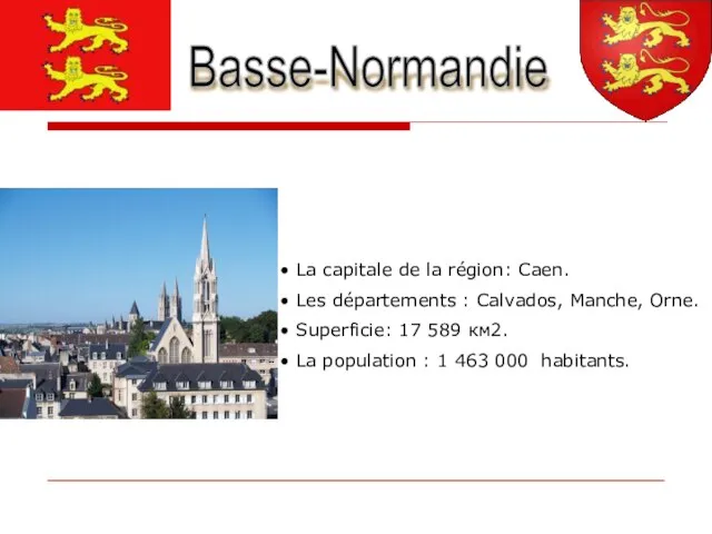 Basse-Normandie La capitale de la région: Caen. Les départements : Calvados, Manche,
