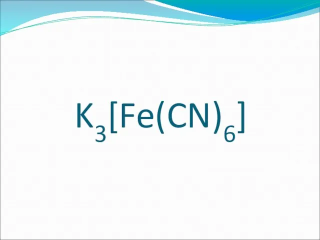 K3[Fe(CN)6]