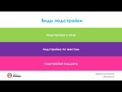 Эмоции – психический процесс, который передает оценку внешней и внутренней ситуации. Отражает