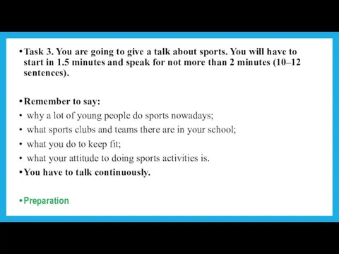 Task 3. You are going to give a talk about sports. You