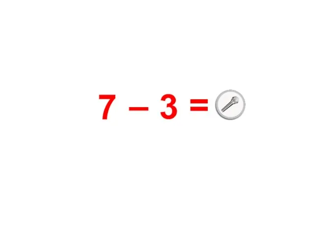 4 + 0 – получится! 7 3 = –