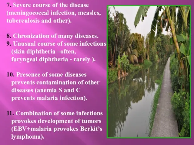 7. Severe course of the disease (meningococcal infection, measles, tuberculosis and other).