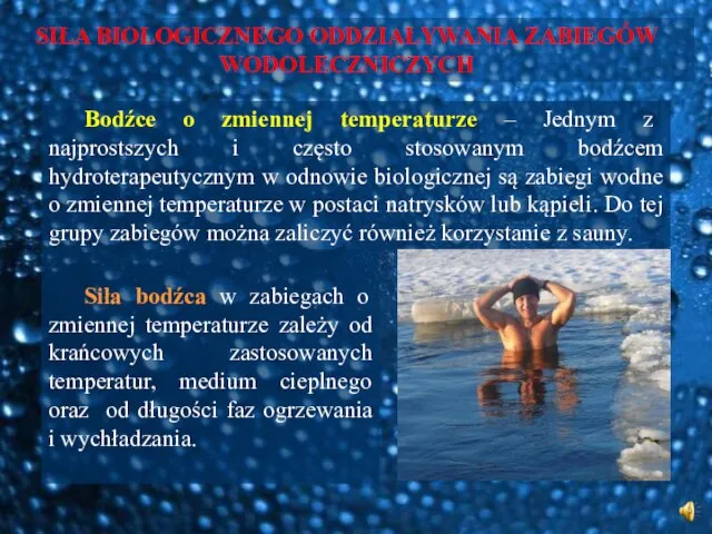 SIŁA BIOLOGICZNEGO ODDZIAŁYWANIA ZABIEGÓW WODOLECZNICZYCH Siła bodźca w zabiegach o zmiennej temperaturze