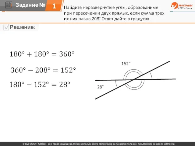 152° 28° 1