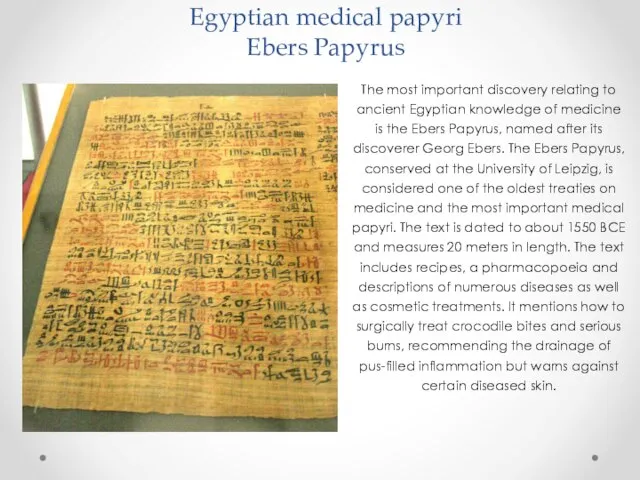 Egyptian medical papyri Ebers Papyrus The most important discovery relating to ancient