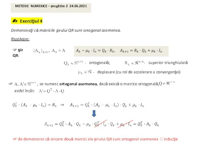 ✍ Exerciţiul 4 Demonstraţi că matricile şirului QR sunt ortogonal asemenea. Rezolvare: