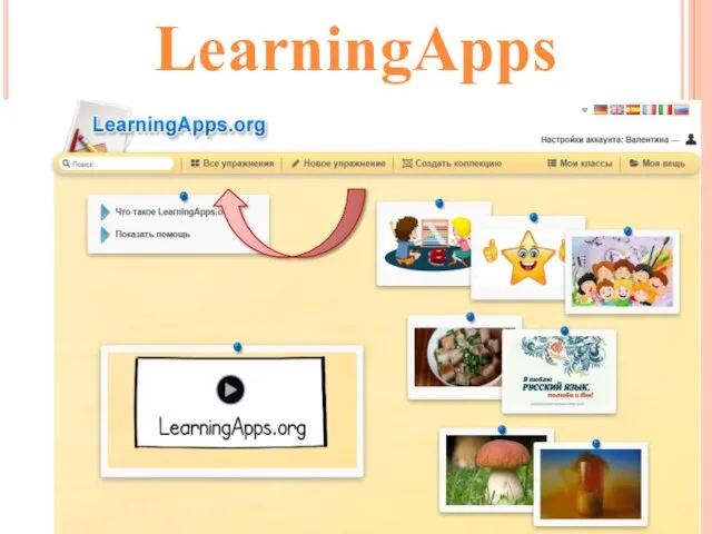 LearningApps